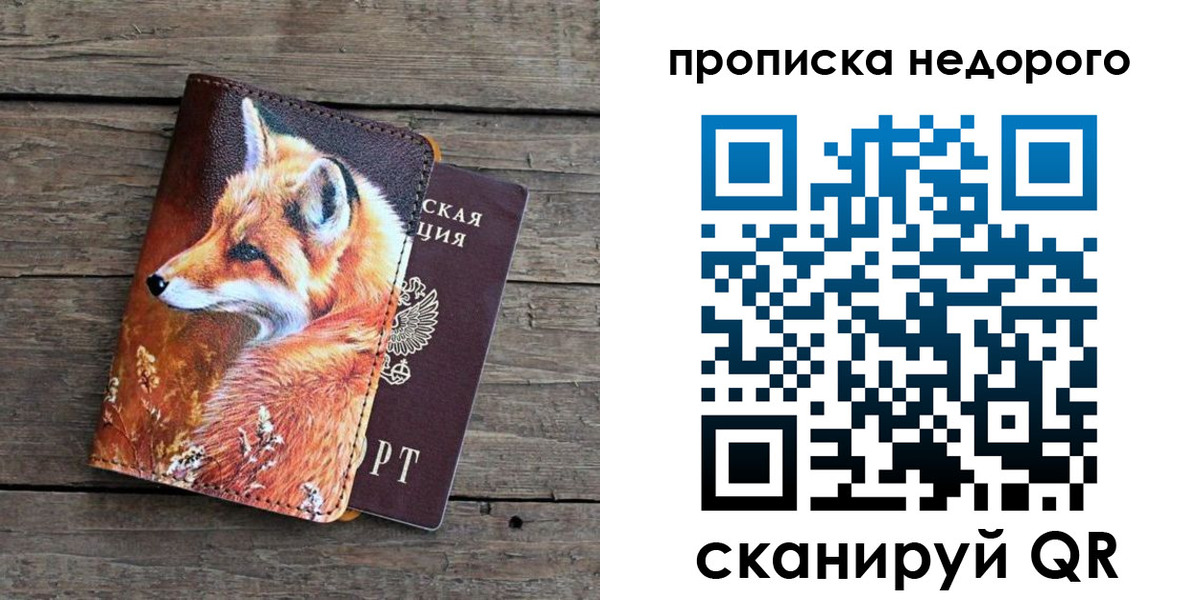 найти адрес прописки в Юрюзани