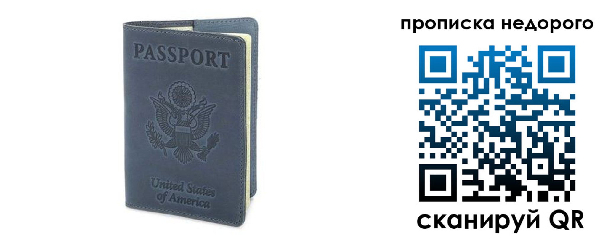 пропишу в квартире в Юрюзани