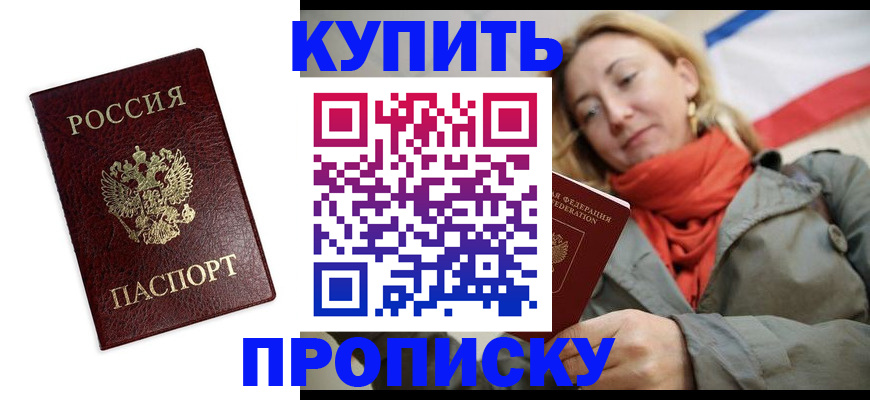 временная регистрация госуслуги в Юрюзани